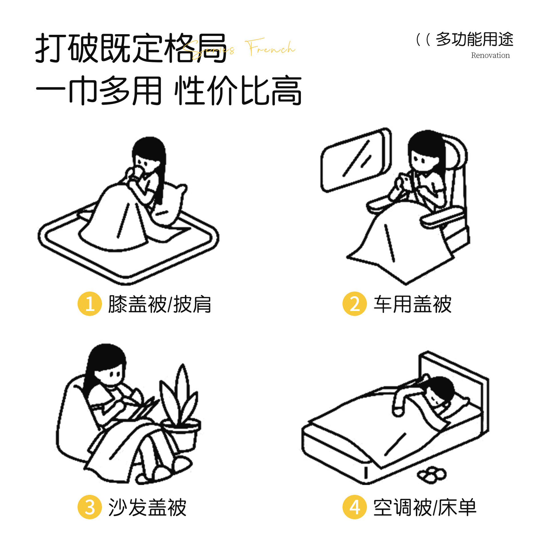 Toalla de sofá de estilo francés cubierta de cuatro estaciones generales 2025 nuevo sofá antideslizante cojín de sensación de alta calidad