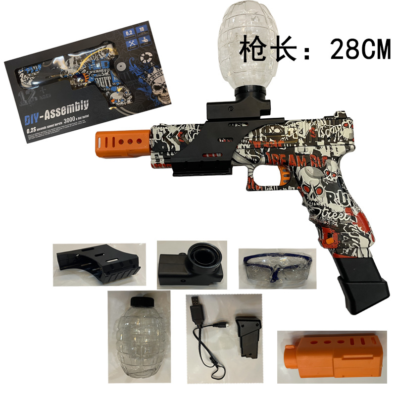 手枪电动连发迷彩红