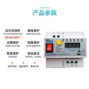 Source Factory Direct Sales 63as Automatic Recloser Protector Smart City Lightning Protection Type Automatic Recloser