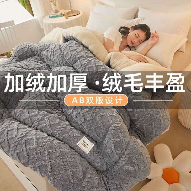 Зимнее одеяло из овечьей шерсти 2025 года, толстое одеяло из тафтового хлопка, двустороннее флисовое одеяло, зимнее одеяло 5kg года, утолщенное хлопковое одеяло
