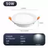 ❧❦దExternal drive aluminum model 8-inch 50W white light (applicable to opening 19-22cm)❧❦ద