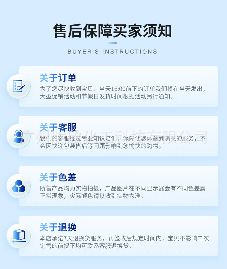 鸿博变色粒子_13