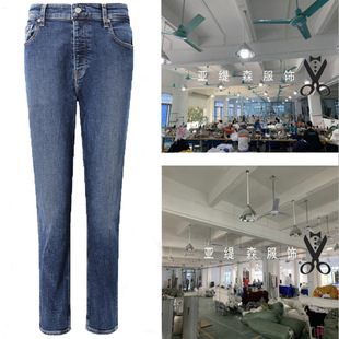 Jeans Custom-Made Stretch Denim Loose Straight Business Quality Denim Pants with Processing