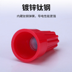 Cross-border Best Seller 158PCS Set Screw-in Wire Nut Box/Quick Splice Spring Terminal Connector