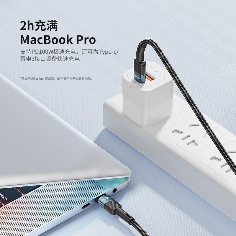 ESSAGER Xingchi serie cable de datos PD100W súper rápido de carga teléfono móvil tableta portátil cable de carga