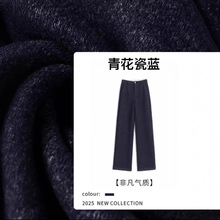 青花瓷蓝醋酸羊毛阔腿裤女秋冬高腰显瘦宽松弹力加厚休闲直筒裤子