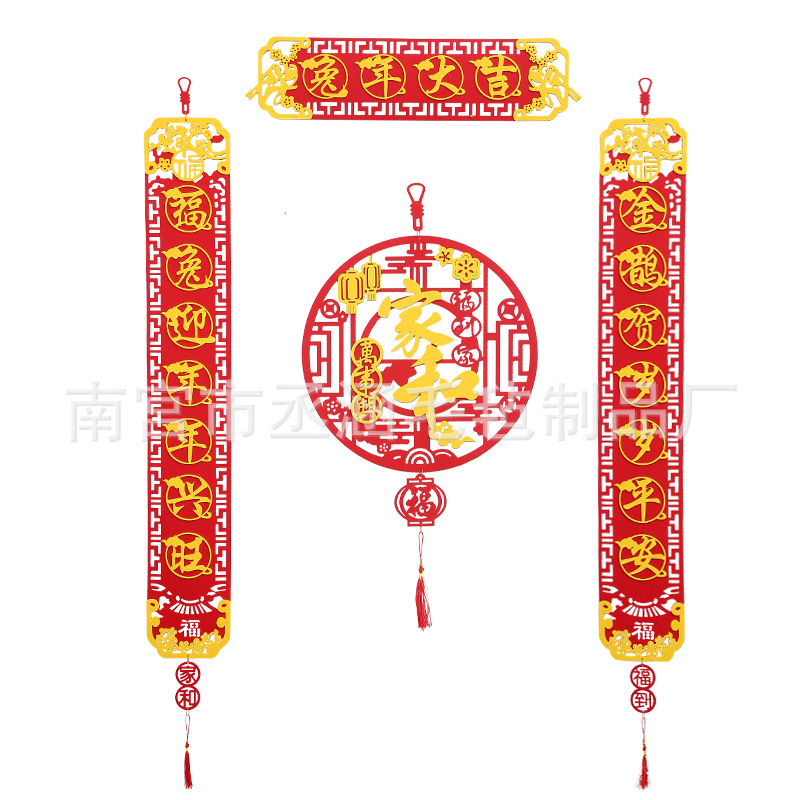 일곱 자 연합 + 가정 과 모든 것