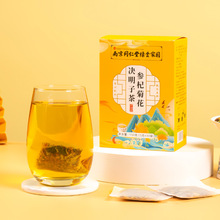 南京同仁堂 菊花枸杞决明子茶 量大从优陈皮玫瑰清火
