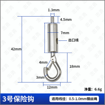 可调节锁线挂钩灯饰配件挂钩广告牌悬挂钩批发供应防脱稳固锁线钩|undefined