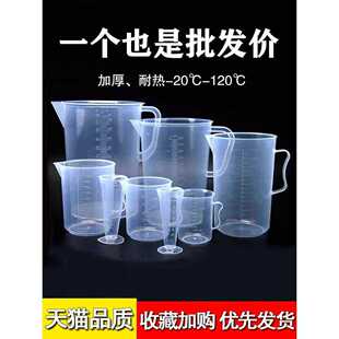 600ml͸�������{�ᱭ���a�S��һ����������ӡ�̶ȱ�pp�Ͱ��]���l