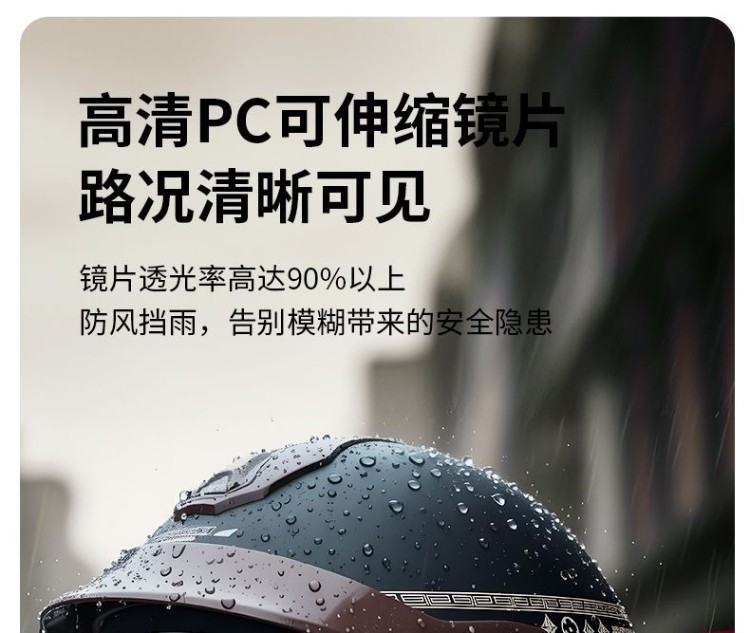 High-end silver-plated lens hidden helmet for electric scooters and motorcycles, rainproof, Class A, 3C certified, unisex