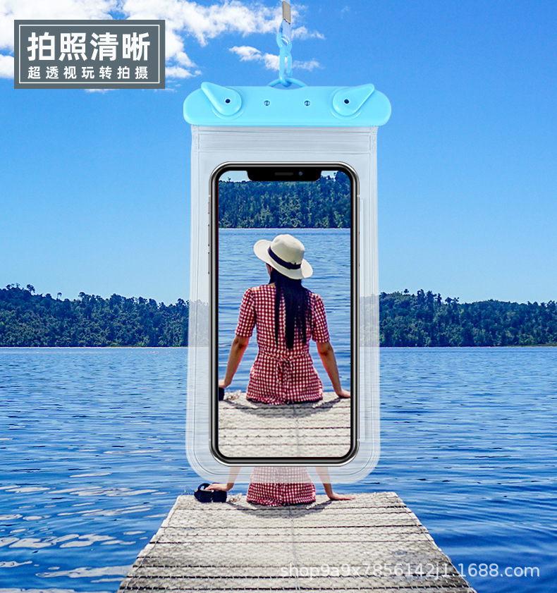 手机防水2_04.jpg