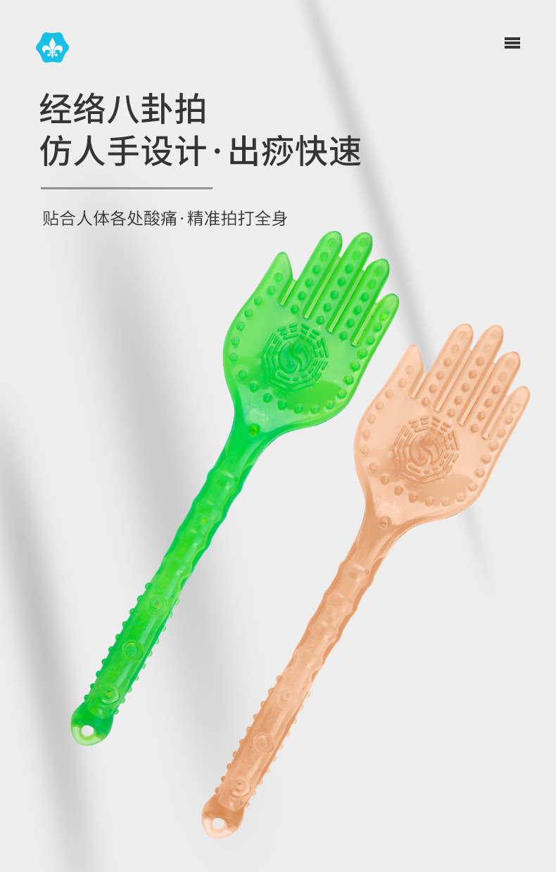 透明八卦经络拍_01