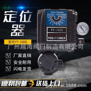 ����y�T��̩���{����λ��YT-1000R��λ��YT-1000Lֱ�г�YT-1000
