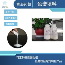C18ɫVsilicaC8/C4/PSA/40-60umҎ1kg