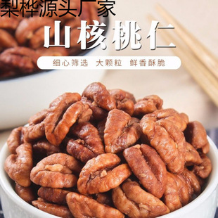 20��؛�R��ɽ������С������ɢ�Q500g����С���b250�����羳���l