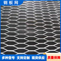 菱形拉伸金属扩张筛网 重型加厚铁板网片 脚踏不锈钢钢板网