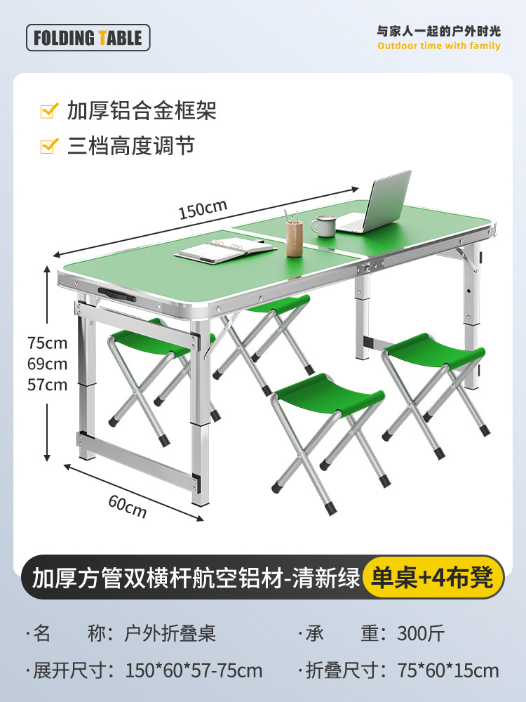 Mesa plegable al aire libre, puesto de mercado nocturno, mesa de comedor portátil simple de campamento, mesa de escritorio de aleación de aluminio doméstica