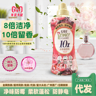 ��Ʒ������Һ�w������8������10���������绨��ԭ�S���l���l660g