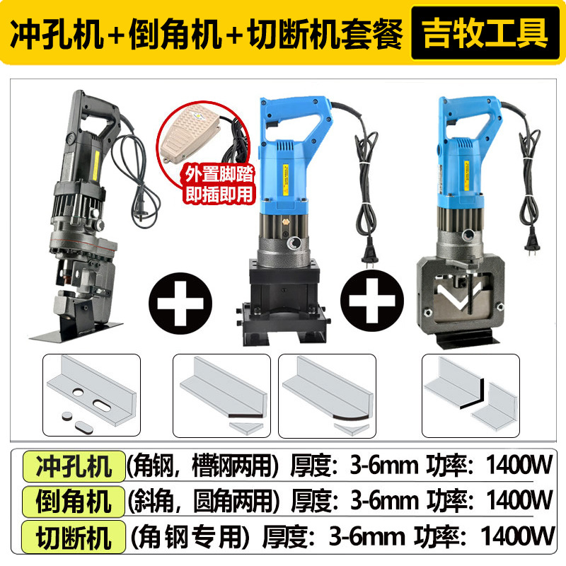 Máquina de perforación hidráulica eléctrica portátil MHP-20 portátil colgante seco ángulo puncher acero canal acero ángulo agujero hierro máquina
