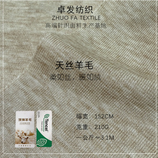 210g��z��ë���� �m���Rِ����zᘿ�����_�����ϸߏ���ů��