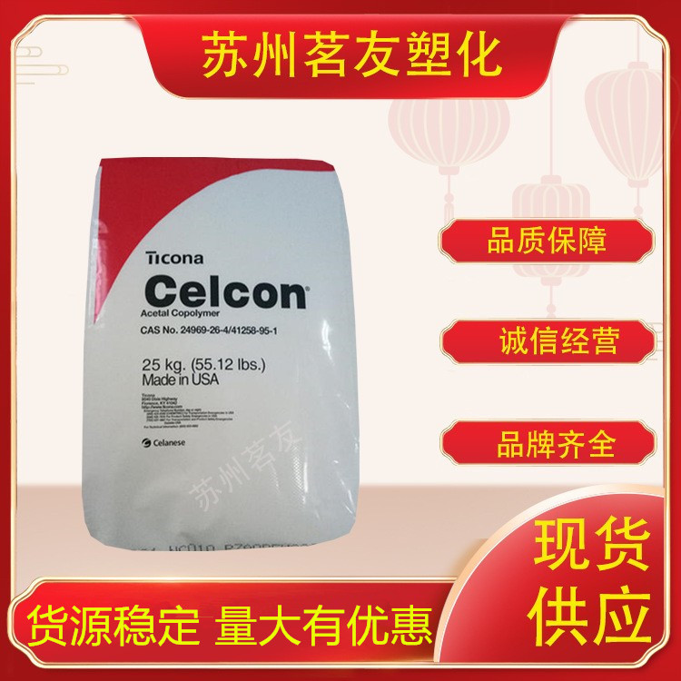 POM/美国泰科纳 LW90BSX塑胶 消音齿轮 硅酮润滑剂 塑料假牙