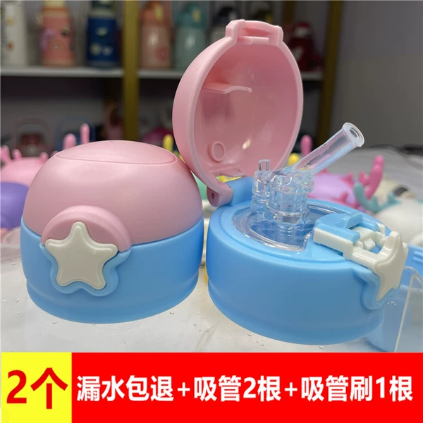 Star Pink Blue Inner Transparent [2 Pack]