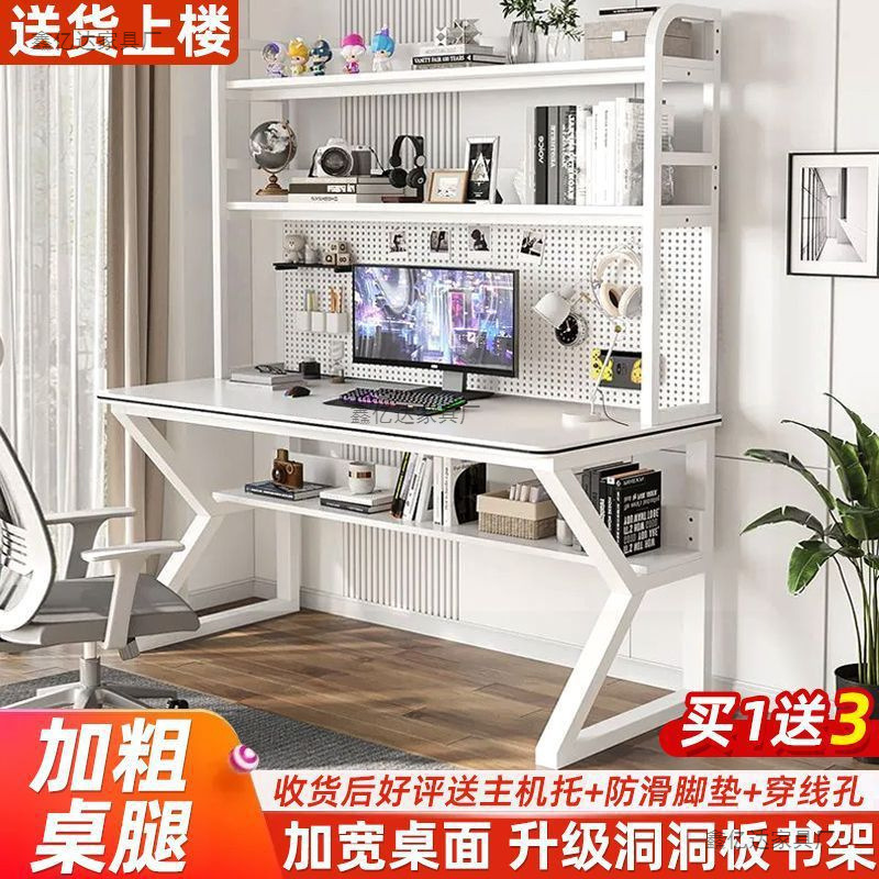 Multi-Layer Computer Desk Home Desk with Bookshelf Integrated Small Apartment Student Writing and Learning Desk Hole Board Cheap