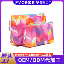 210D热升华女士化妆包印花涤纶洗漱包2件套彩色收纳包 可印logo