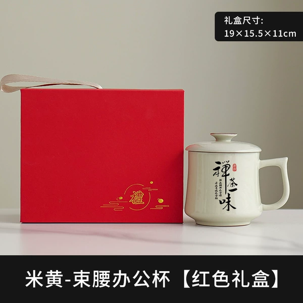 Beige Ru Kiln Waist Cup-Zen Tea [Red Gift Box]