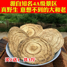 �����]��Ұ�����Ƭ500g��Ȼ��������KҰ����r�Ҳ�������؛