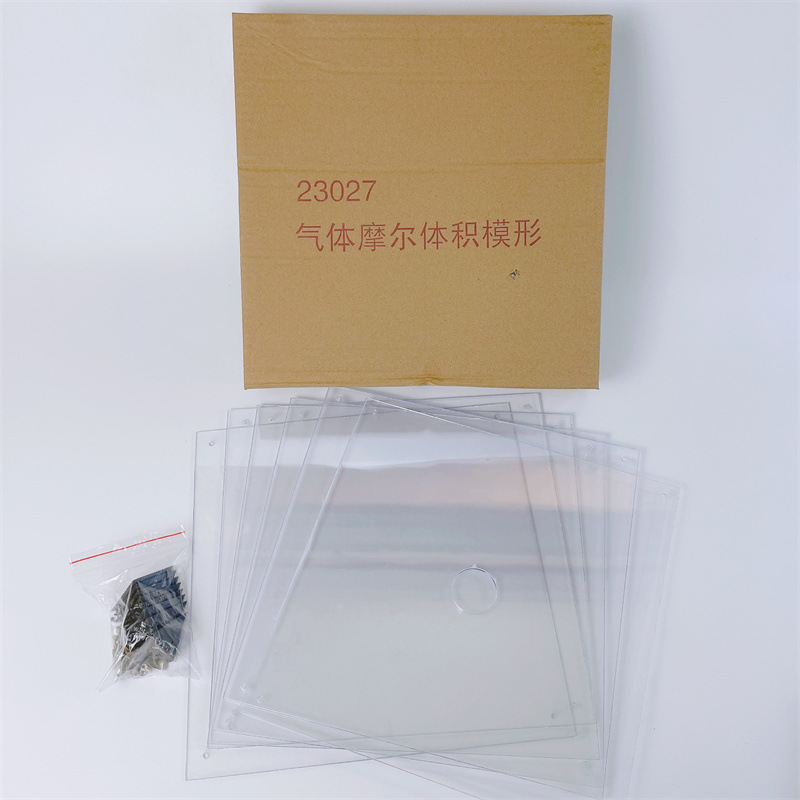 J32027气体摩尔体积模型高中化学物理教学仪器实验器材3130新课标