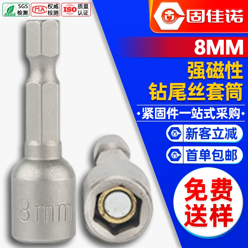 Strong magnet, wrench, flashlight, electric drill, hexagonal protective corner covers handmade