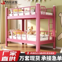 儿童床上下铺双层床托班午休床双层高低床幼儿园双人加厚宿舍床
