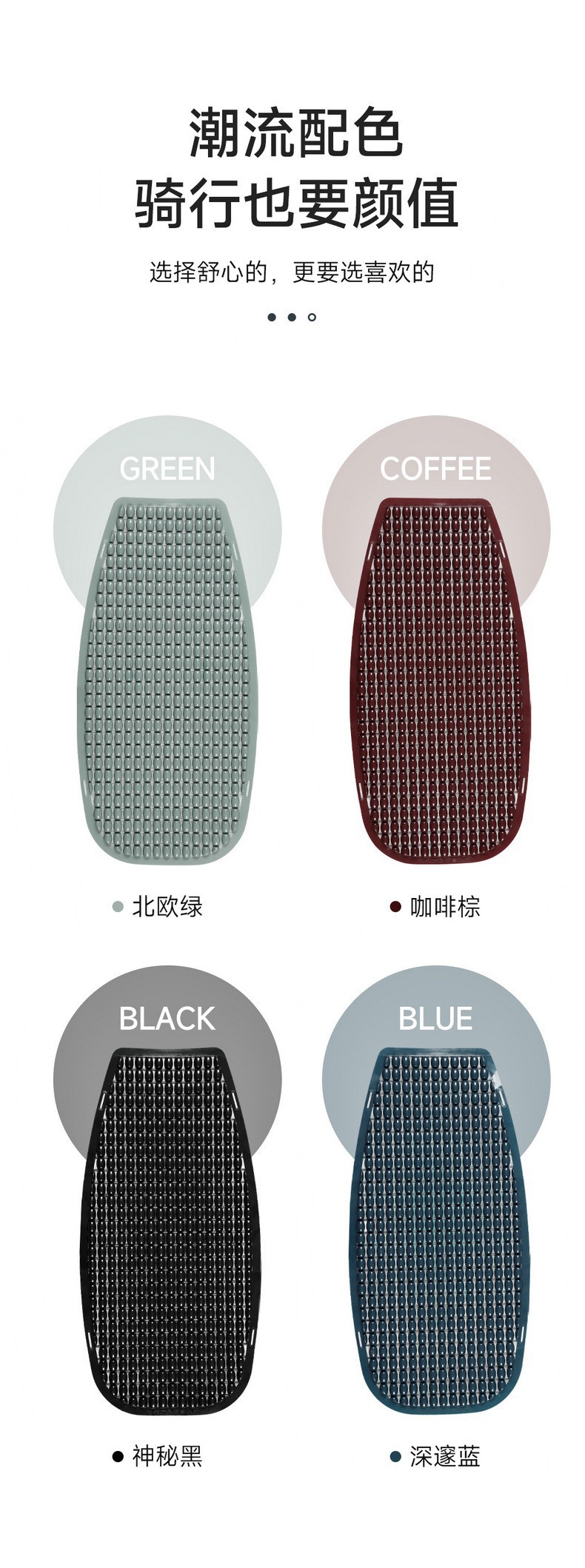 Universal Cooling Seat Cushion for Summer, Heat Insulation Pad, Sun Protection, Waterproof, Breathable, Multifunctional Motorcycle Seat for Electric Vehicles