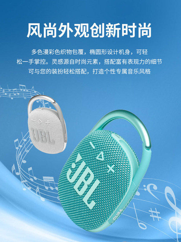 Jbl clip4ワイヤレスオルゴール4世代ブルートゥース小型スピーカーミニポータブルアウトドアフック付き小型オーディオ|undefined