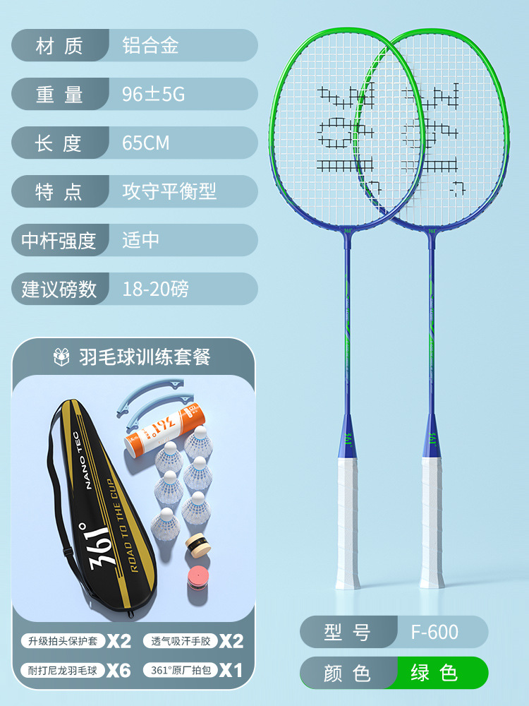 2팩丨2u丨알루미늄 합금 분할丨녹색 완제품 샷