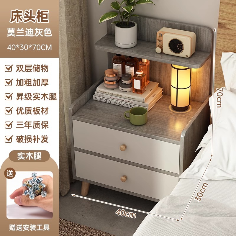 Mesa de cabecera simple y moderna, simple y alta, gabinete de almacenamiento de piernas de madera sólida, dormitorio doméstico pequeño nórdico, estante de cabecera