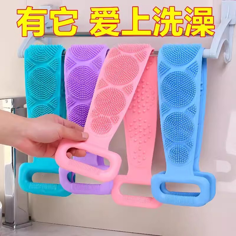 Strong back rubbing mud bath towel long back peeling bath brush silicone bath towel men's and women's rubbing artifact Strong back rubbing mud bath towel long back peeling bath brush silicone bath towel men's and women's rubbing artifact