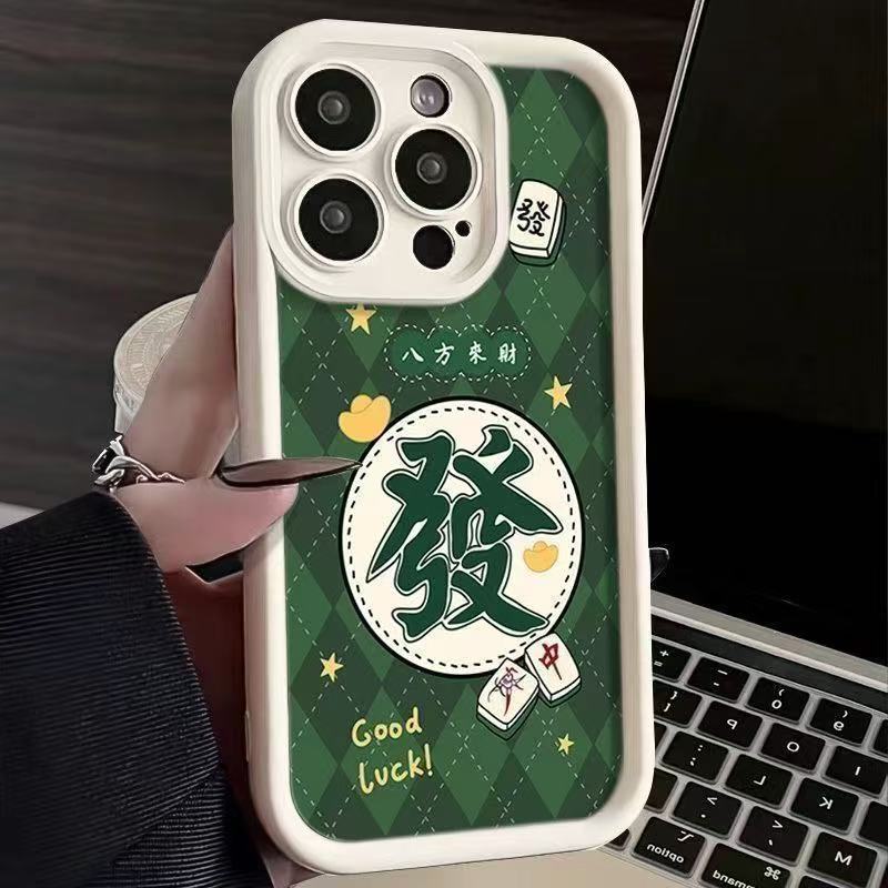 La creatividad de estilo chino para hacer una fortuna es adecuada para la funda del teléfono móvil Apple 15promax 12 nuevo iPhone14plus/13/16