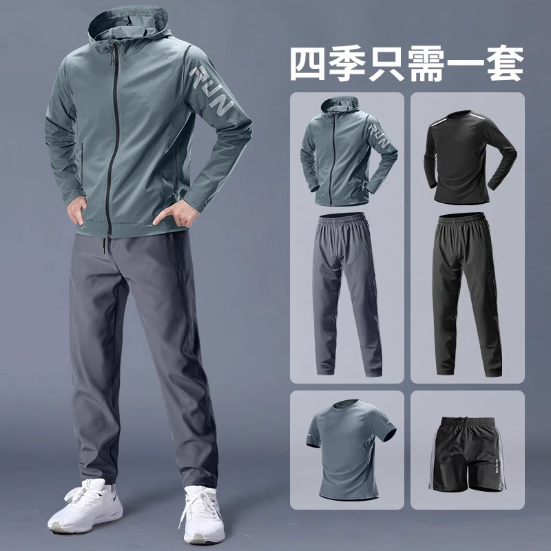Men's sports suit, quick dry thermal underwear, winter travel jacket outside climbing, for running