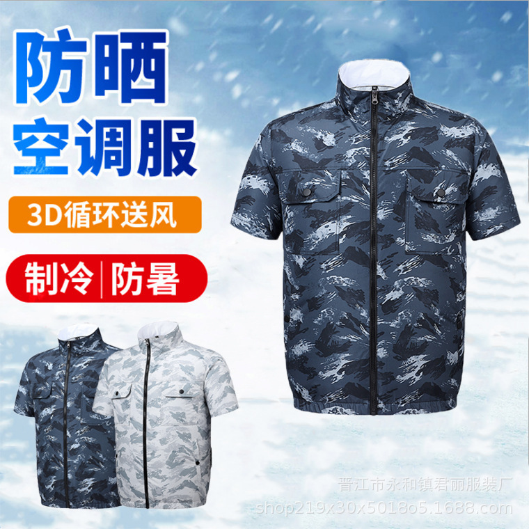 Summer Cooling Air-Conditioning Clothing Vest with Fan Clothing Refrigeration Fan Clothing Vest Skin Clothing Outdoor Work Clothes