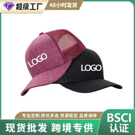 定制LOGO微弯卡车司机帽户外遮阳网帽登山垂钓理查森112