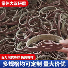 25年源头厂家批发砂带 不锈钢板钢管五金件拉丝去焊斑抛光砂带