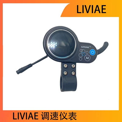 LIVIAE elektrik skuter sürət tənzimləyicisi, sürətləndirici rəngli ekran aləti