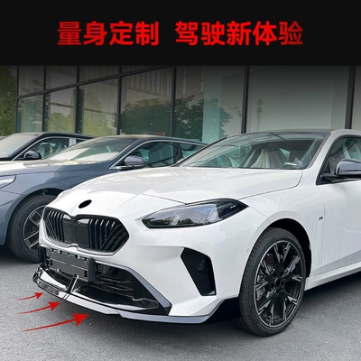 Mp Front Lip, Front Shovel, Front – Big Surrounded