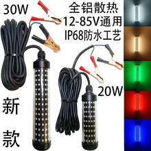 羳¿LED~ 20W30WT~ ~ ស ˮ¾~S