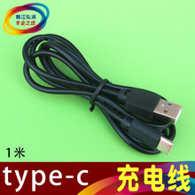 ȫ����USB type-c��늾����a�aƷ��늾�ȫ�zȫ�y
