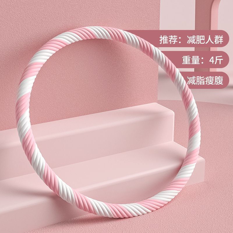 呼啦圈收腹加重健身女腰成人瘦肚子瘦腰哗啦圈批发代发一件包邮|undefined