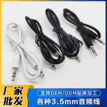 ���l3.5mm���^���l���Č�䛾������Ĺ�������3.5���lֱ���B�Ӿ�